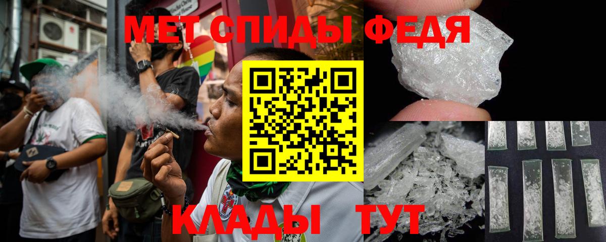 АМФ VHQ  Amphetamine  Анжеро-Судженск  Вход с VPN 