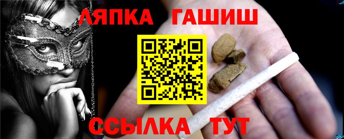 Гашиш AMNESIA HAZE Анжеро-Судженск