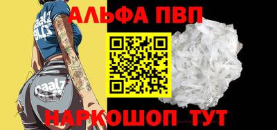 бутик Абакан