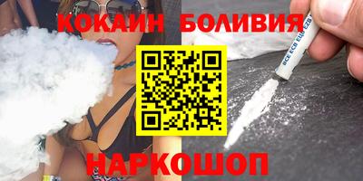 бутик Абакан