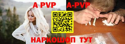 бутик Абакан