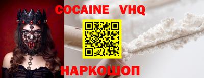 бутик Абакан
