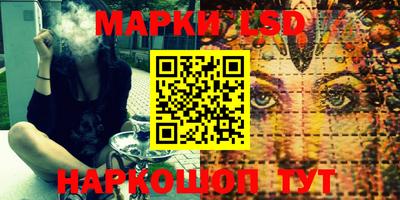 бутик Абакан
