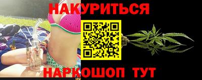 бутик Абакан