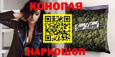 бутик Абакан