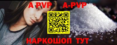 бутик Абакан