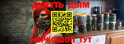 бутик Абакан