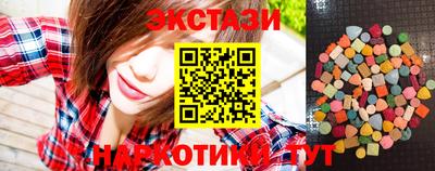 сатива Азнакаево