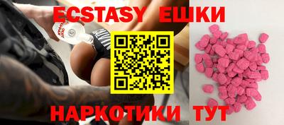 бутик Абакан