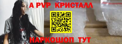 сатива Азнакаево