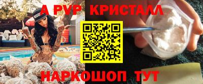 бутик Абакан