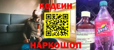 бутик Абакан