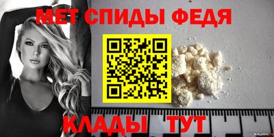 бутик Абакан