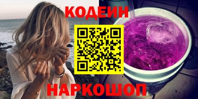 бутик Абакан