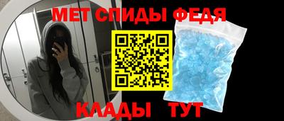 бутик Абакан