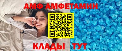 бутик Абакан