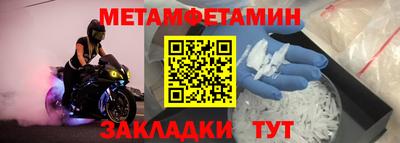 сатива Азнакаево