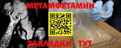 сатива Азнакаево