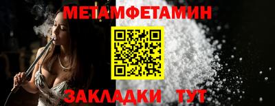 бутик Абакан
