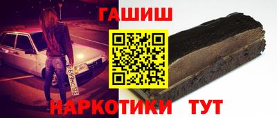 дурь Абинск