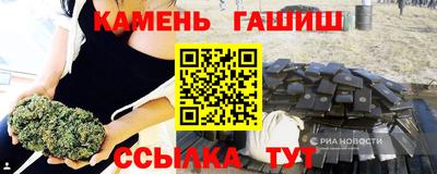 сатива Азнакаево
