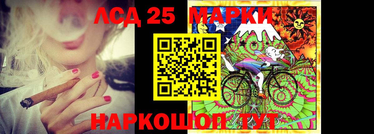 Анжеро-Судженск  LSD-25 экстази кислота  LSD-25 экстази кислота  Лсд 25 экстази  Вход с VPN 