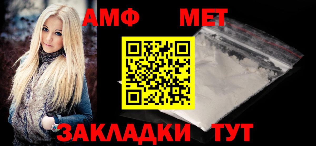 Метамфетамин Декстрометамфетамин 99.9% Анжеро-Судженск