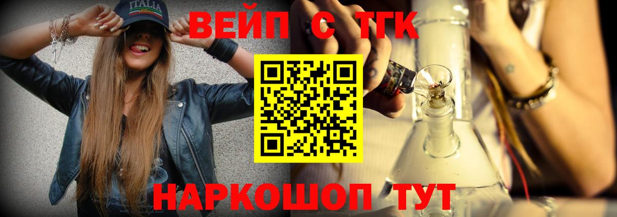 Дистиллят ТГК Wax Анжеро-Судженск