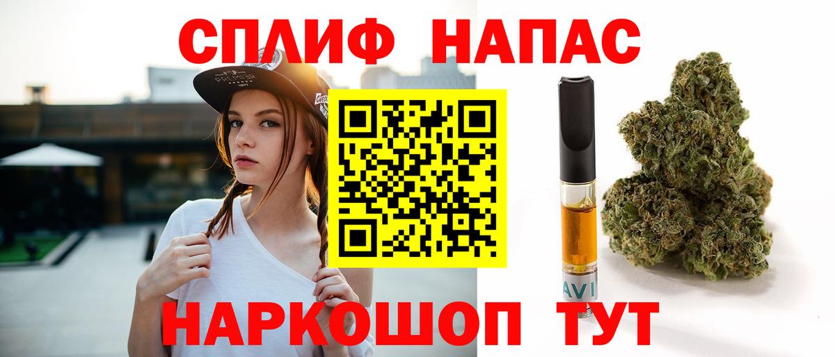 Анжеро-Судженск  Шишки марихуана THC 21%  Вход с VPN  Каннабис Bruce Banner  МАРИХУАНА LSD WEED 